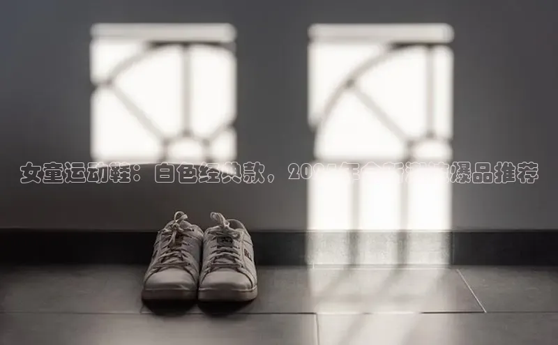 必发7790电子集团